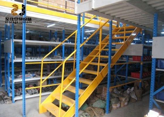 経済的な産業用メザンジン床 鉄 Q235 倉庫メザンジンシステム